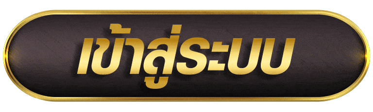 GCLUB168 เข้าสู่ระบบ